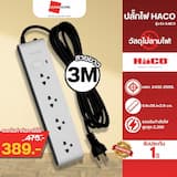 ภาพย่อ 4