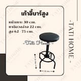 ภาพย่อ 2