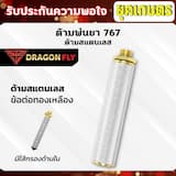 ภาพย่อ 6
