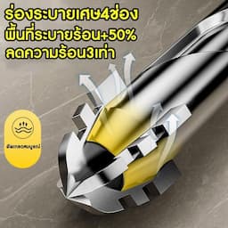 ภาพย่อ 5