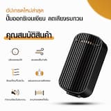 ภาพย่อ 2
