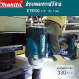 ภาพย่อ 4