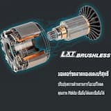 ภาพย่อ 7