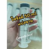 ภาพย่อ 7