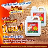 ภาพย่อ 1