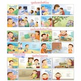 ภาพย่อ 5
