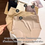 ภาพย่อ 2