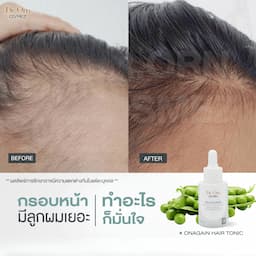 ภาพย่อ 5