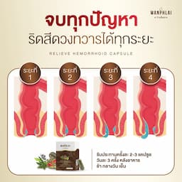 ภาพย่อ 7