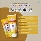 ภาพย่อ 4
