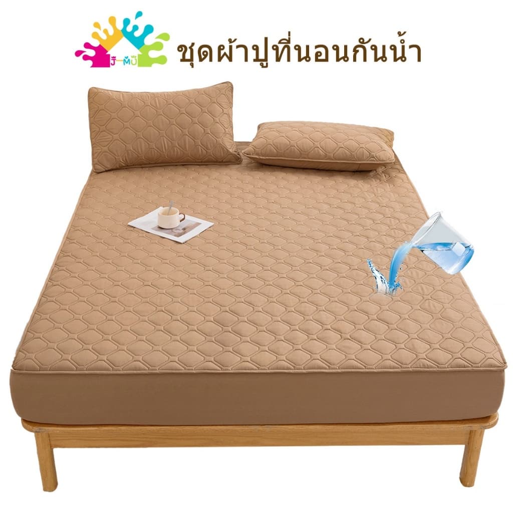 J-MU ผ้าปูที่นอนกันน้ำ ชุดผ้าปูที่นอน 6ฟุต 5ฟุต 3.5ฟุต 3ฟุต ป้องกันไรฝุ่น ที่นอนกันน้ำ 12 นิ้ว - รูปที่ 1
