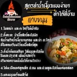 ภาพย่อ 8