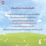 ภาพย่อ 5