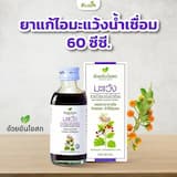 ภาพย่อ 4