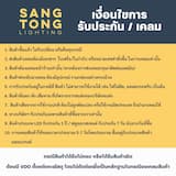 ภาพย่อ 6