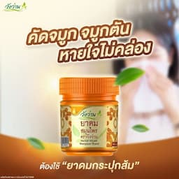 ภาพย่อ 5