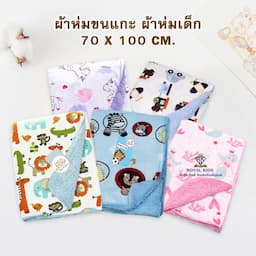 ภาพย่อ 1