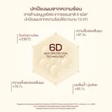 ภาพย่อ 7
