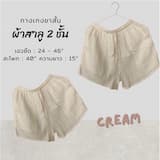 ภาพย่อ 4