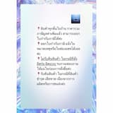 ภาพย่อ 4