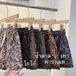 ภาพย่อ 9