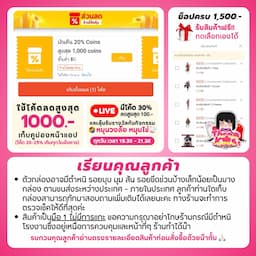ภาพย่อ 8