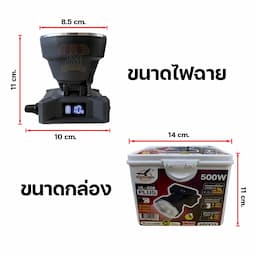 ภาพย่อ 2