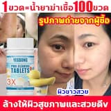 ภาพย่อ 1