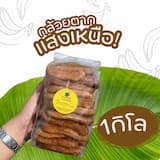 ภาพย่อ 6