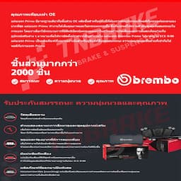 ภาพย่อ 5