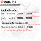ภาพย่อ 8