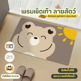 ภาพย่อ 1