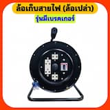 ภาพย่อ 3