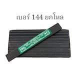 ภาพย่อ 6