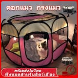 ภาพย่อ 1
