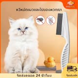 ภาพย่อ 1