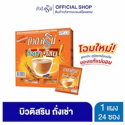 ภาพย่อ 1