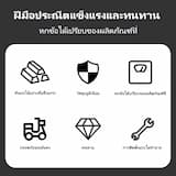 ภาพย่อ 8