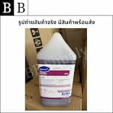 ภาพย่อ 2