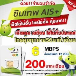 ภาพย่อ 2