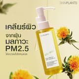 ภาพย่อ 8