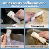 ภาพย่อ 9
