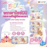 ภาพย่อ 4