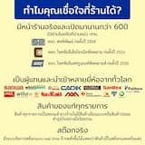 ภาพย่อ 7