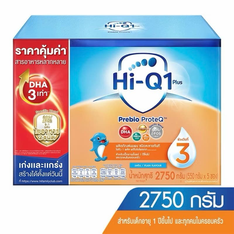 นมผงเด็กHi-Q1+ Prebio ProteQ ไฮคิว พรีไบโอโพเทค สูตร3 ขนาด2,750กรัม สำหรับเด็ก1ขวบขึ้นไป - รูปที่ 1