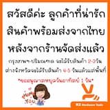 ภาพย่อ 2