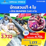 ภาพย่อ 1