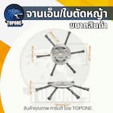 ภาพย่อ 5