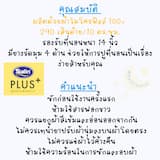 ภาพย่อ 4