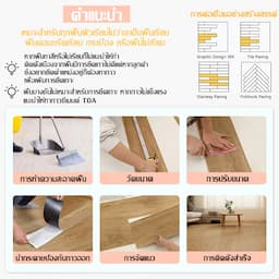 ภาพย่อ 8